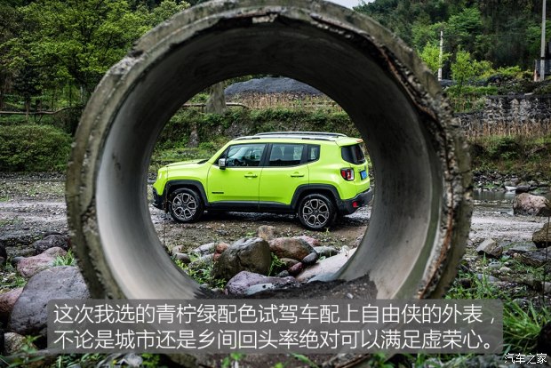 廣汽菲克Jeep 自由俠 2017款 180T 自動(dòng)智能敞篷版