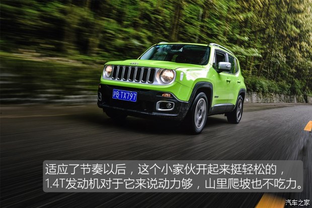 廣汽菲克Jeep 自由俠 2017款 180T 自動(dòng)智能敞篷版