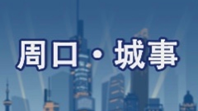 【網(wǎng)絡(luò)中國(guó)節(jié)·春節(jié)】致敬，堅(jiān)守崗位的“孺子?！?></a></li><li><a   href=