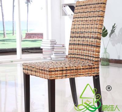 藤佳人 藤家具 餐桌椅 藤餐椅 餐椅 藤椅