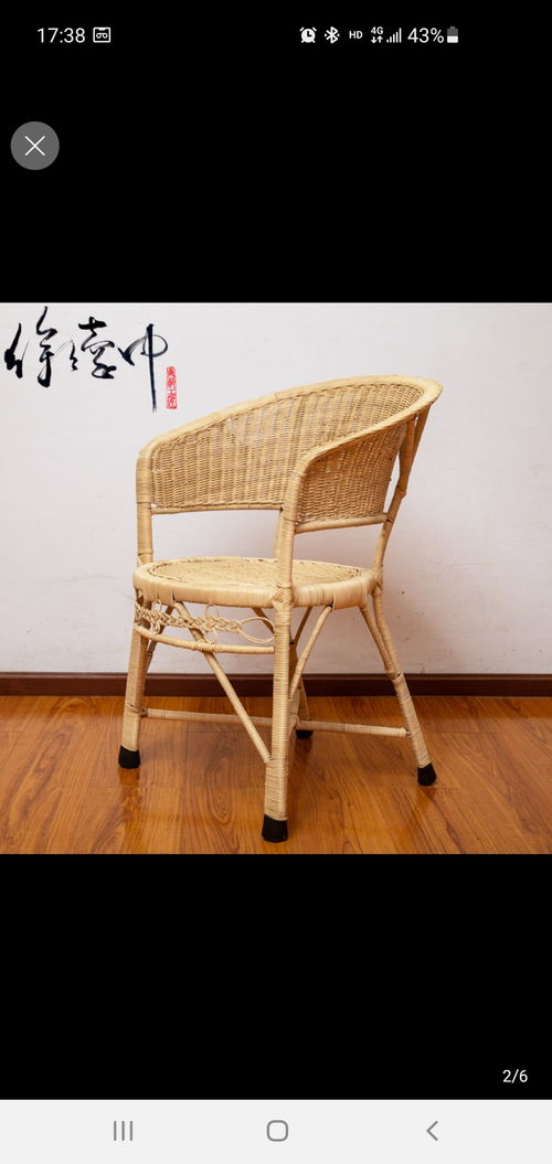 請(qǐng)問自貢哪里有藤椅賣