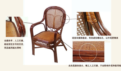 藤椅子 藤椅三件套 真藤藤椅 陽臺、茶樓、電腦藤椅