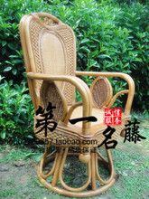 【藤辦公椅電腦椅】最新最全藤辦公椅電腦椅 產品參考信息