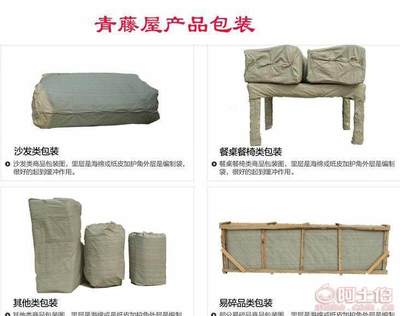 【箐藤屋青藤屋廠家直銷藤藝家具藤編沙發(fā)組合茶幾藤椅仿古風藤木沙發(fā)60356035#木架沙發(fā)