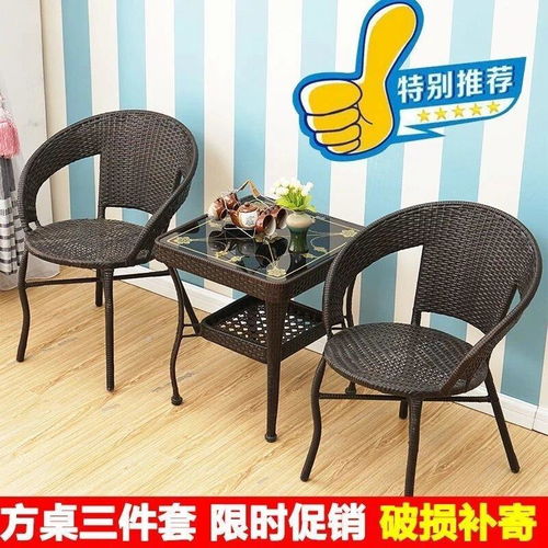 藤椅三件套陽臺休閑桌椅組合靠背椅小方桌轉椅茶幾藤椅子五件套