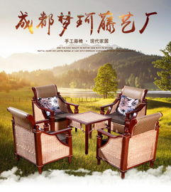 新都區(qū)斑竹園鎮(zhèn)夢(mèng)珂藤藝廠 熱賣促銷 阿土伯網(wǎng)