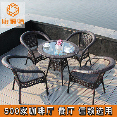 康福特17年出口歐美廠家1件起訂批發(fā)戶外藤椅室外休閑編藤桌椅休閑戶外家具網(wǎng)購(gòu)省50%