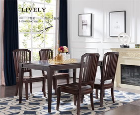 天津餐桌椅子報(bào)價(jià)與優(yōu)山美地藤椅批發(fā)指南