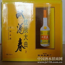 雙酒春火熱招商中 開啟財(cái)富新篇章，共釀醇香未來